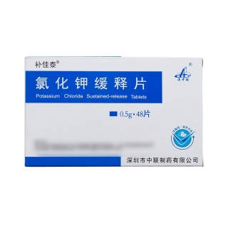  氯化钾缓释片(补佳泰) 